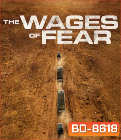 The Wages of Fear (2024)