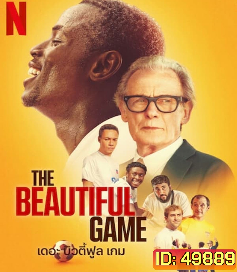The Beautiful Game เดอะ บิวตี้ฟูล เกม (2024)