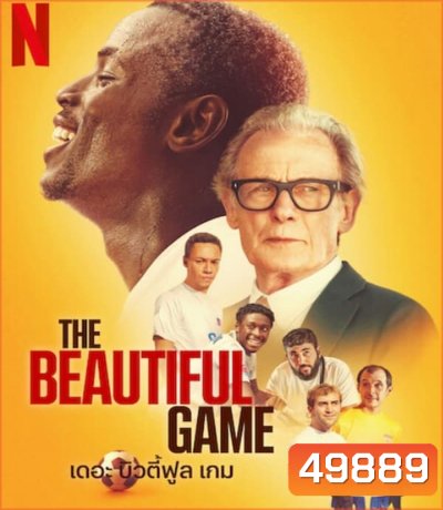 The Beautiful Game เดอะ บิวตี้ฟูล เกม (2024)