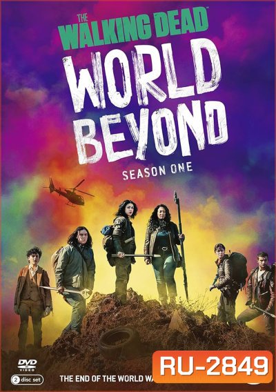 The Walking Dead World Beyond Season 1 เดอะวอล์กกิงเดด: สู่โลกกว้าง (2020) 10 ตอน