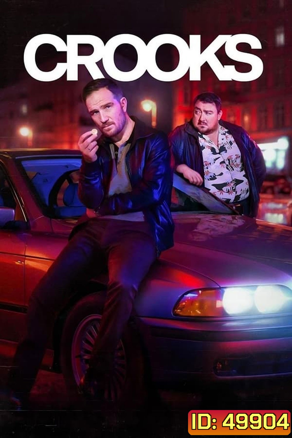 Crooks (2024) ทางโจร