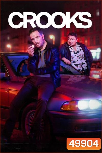 Crooks (2024) ทางโจร