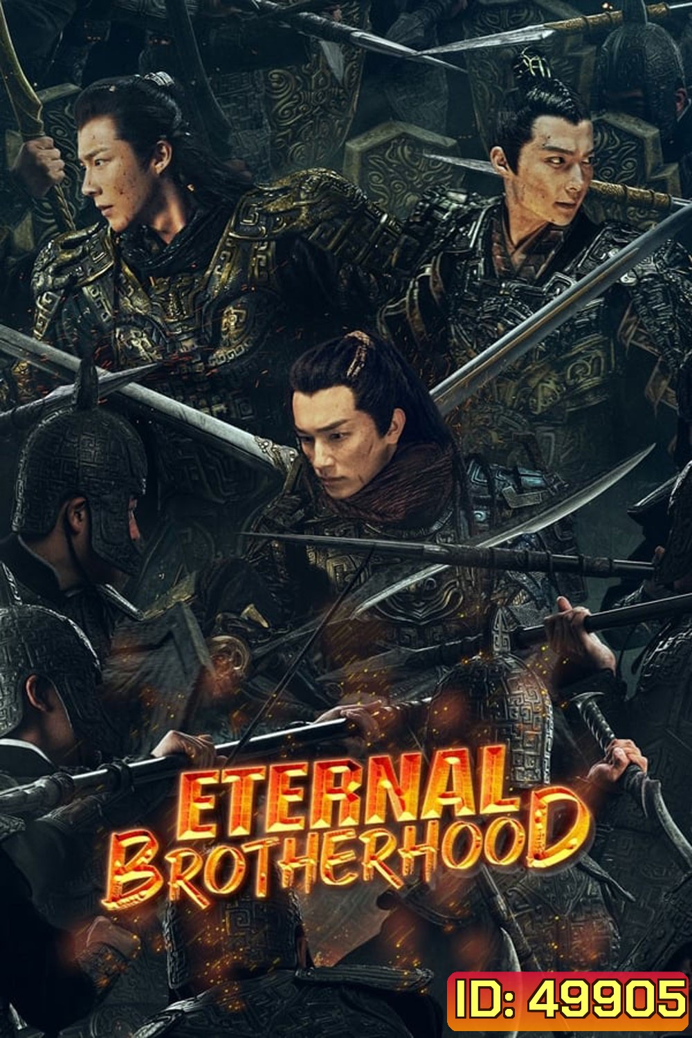 Eternal Brotherhood สามสงครามสหาย (2024)