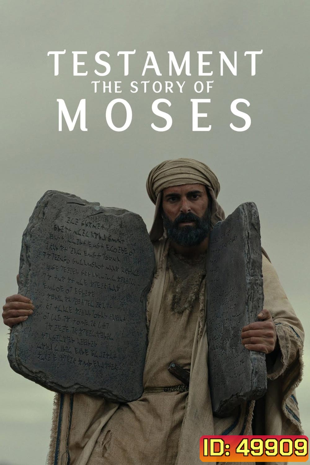 Testament The Story of Moses เรื่องราวของโมเสส (2024) 3 ตอน