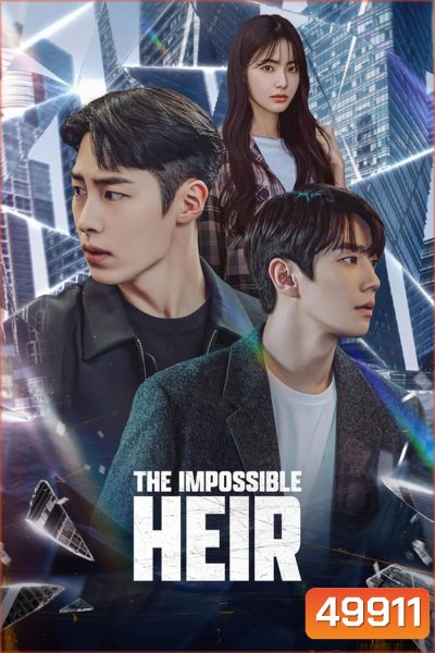 The Impossible Heir ดิอิมพอสซิเบิลแอร์ (2024)