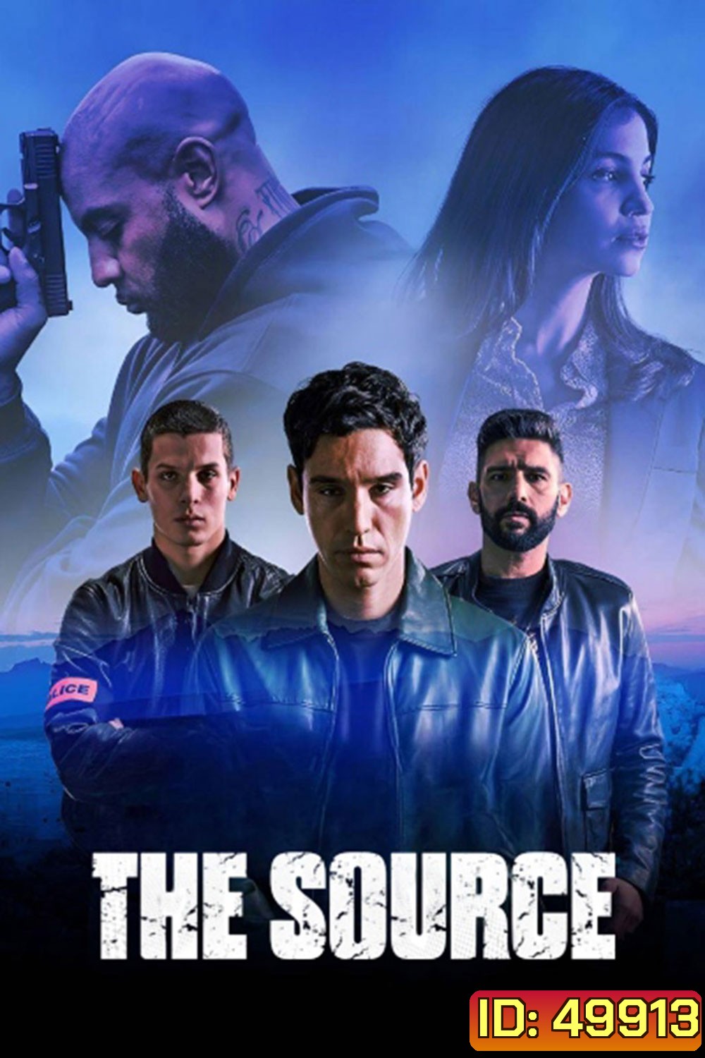 The Source (2024) อูว์ริกะ