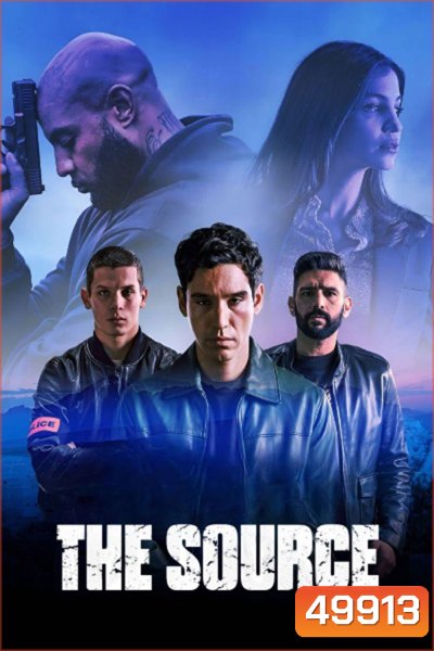 The Source (2024) อูว์ริกะ