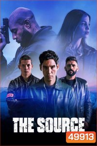 The Source (2024) อูว์ริกะ
