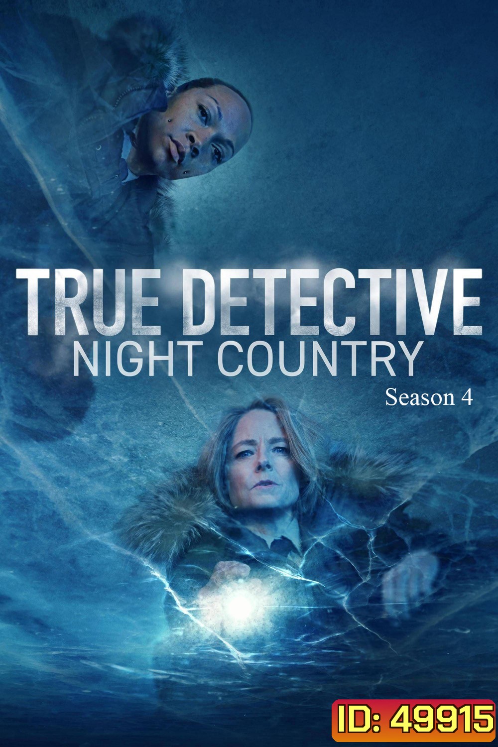 True Detective Season 4 ตำรวจพันธุ์แท้ ปี 4 (2024) 6 ตอน