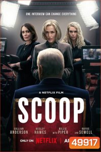 Scoop (2024) สกู๊ปสะเทือนโลก