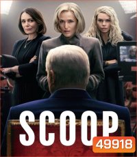 Scoop (2024) สกู๊ปสะเทือนโลก