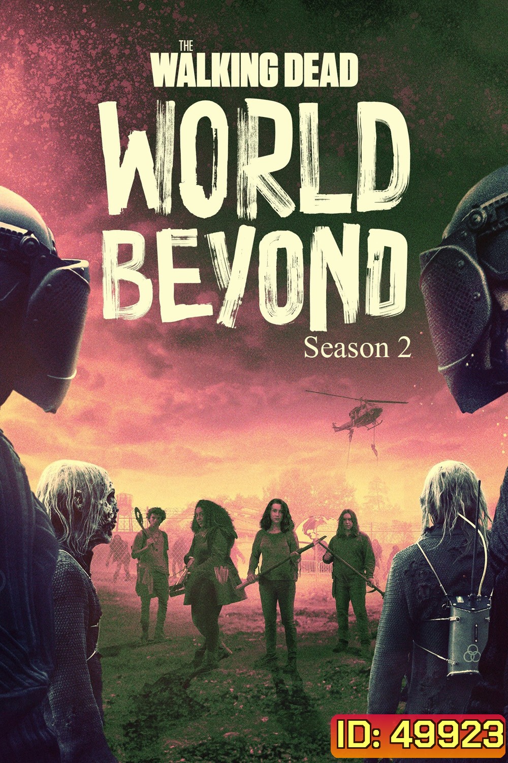 {ซับไทยจะขึ้นเร็วกว่าพูดนิดหน่อย} The Walking Dead World Beyond Season 2 เดอะวอล์กกิงเดด: สู่โลกกว้าง (2021) 10 ตอน
