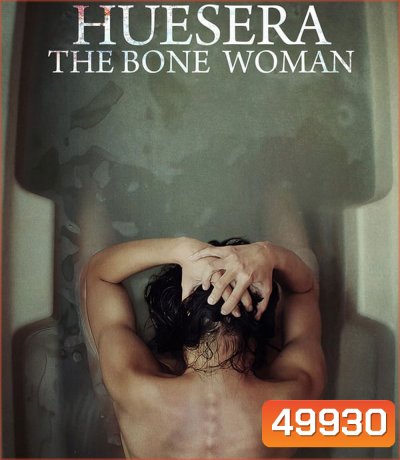 Huesera The Bone Woman สิงร่างหักกระดูก (2023)