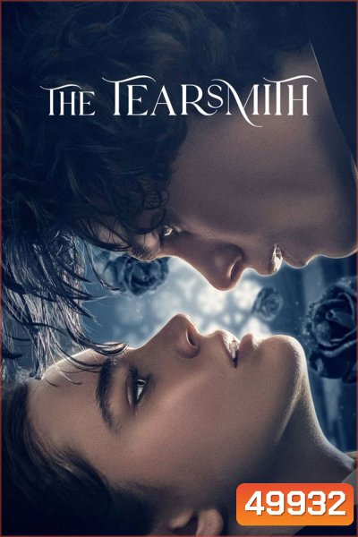 The Tearsmith เจ้าแห่งน้ำตา (2024)