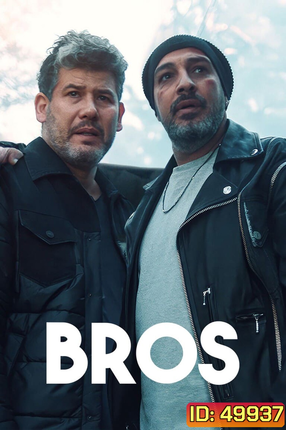 Bros (2024) 8 ตอน