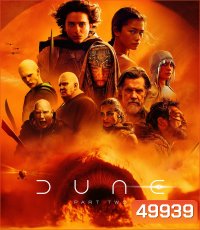 Dune Part Two ดูน ภาคสอง (2024)