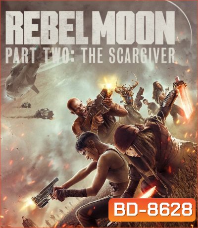 Rebel Moon – Part Two: The Scargiver (2024) เรเบลมูน ภาค 2: นักรบผู้ตีตรา