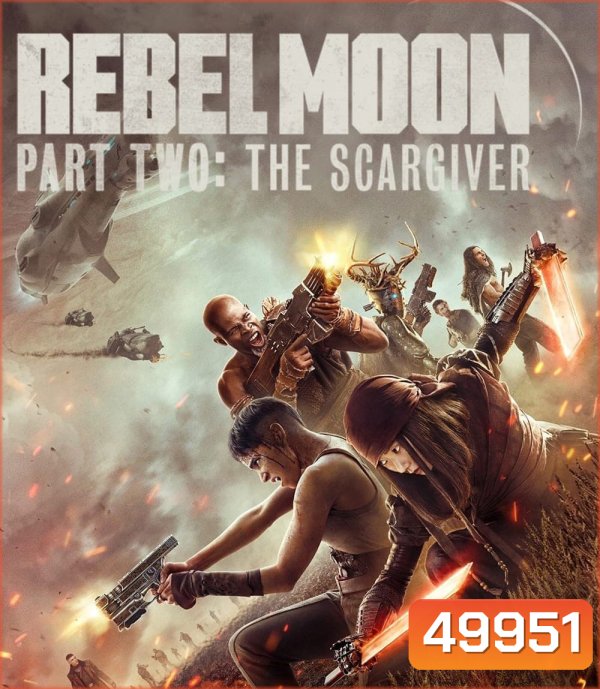 Rebel Moon – Part Two: The Scargiver (2024) เรเบลมูน ภาค 2: นักรบผู้ตีตรา