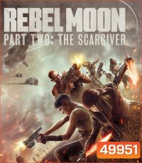 Rebel Moon – Part Two: The Scargiver (2024) เรเบลมูน ภาค 2: นักรบผู้ตีตรา