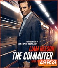 The Commuter (2018) นรกใช้มาเกิด