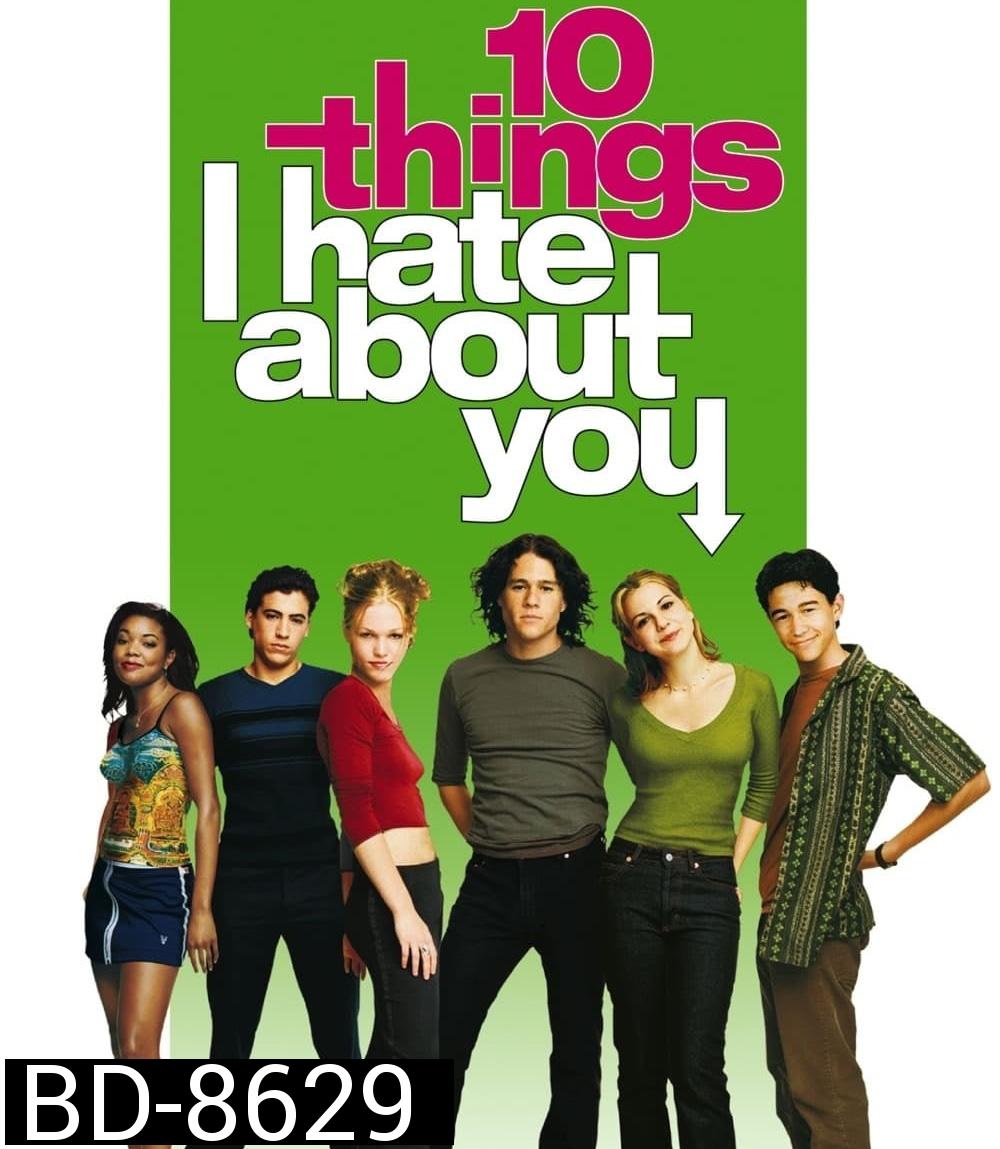 10 Things I Hate About You (1999) 10 กฎเฮ้วเด็ดหัวใจเฮี้ยว