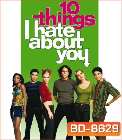 10 Things I Hate About You (1999) 10 กฎเฮ้วเด็ดหัวใจเฮี้ยว
