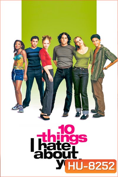 10 กฎเฮ้วเด็ดหัวใจเฮี้ยว 10 Things I Hate About You (1999)