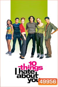 10 กฎเฮ้วเด็ดหัวใจเฮี้ยว 10 Things I Hate About You (1999)