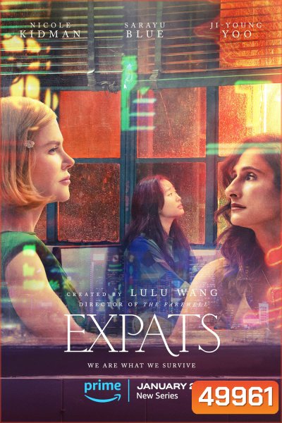 Expats เอ็กซ์แพทส์ ต่างชาติ ต่างชั้น (2024) 6 ตอน