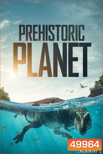 Prehistoric Planet Season 2 (2023) 5 ตอน