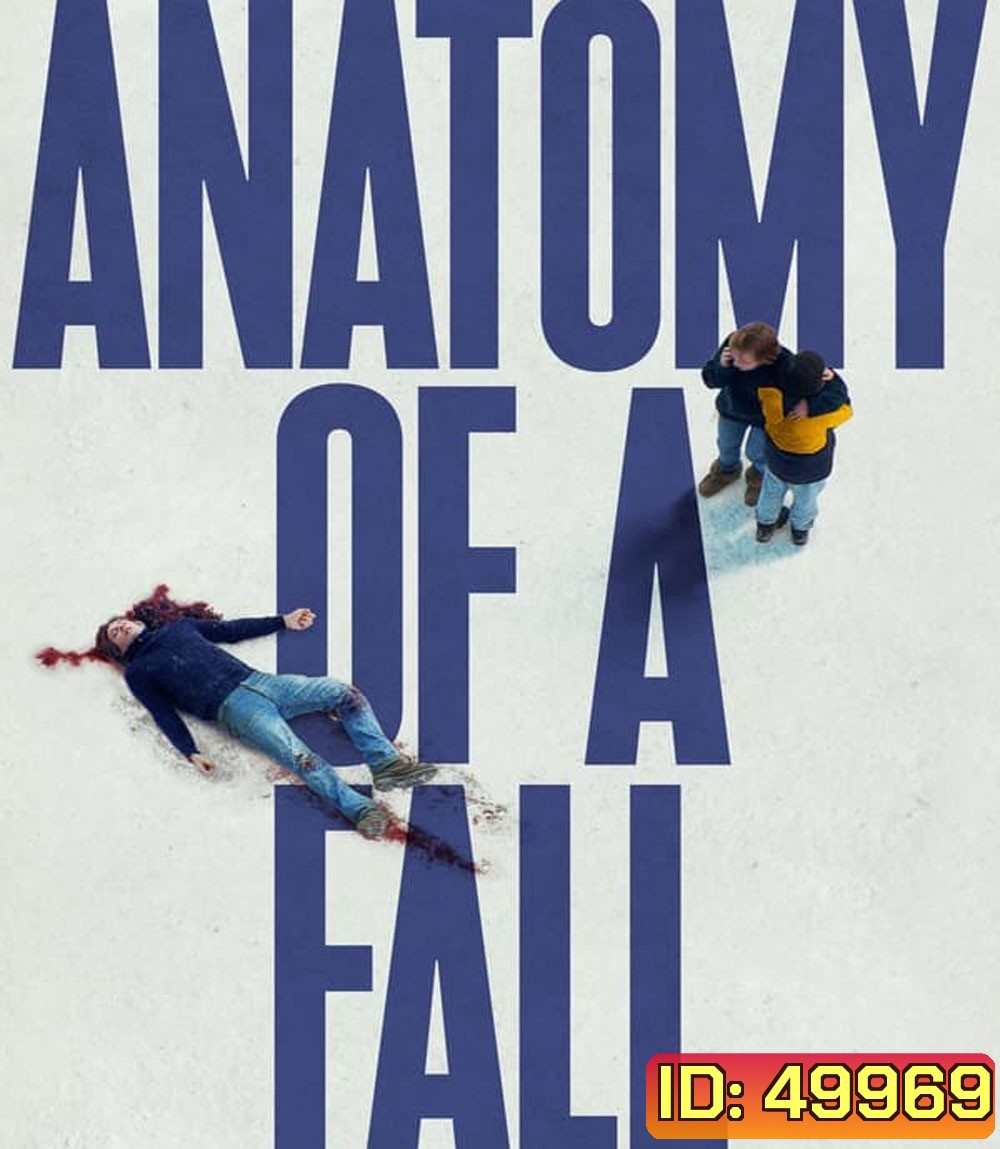 Anatomy of a Fall เขาบอกว่าเธอฆ่า (2023)