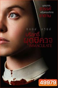 Immaculate บริสุทธิ์ผุดปีศาจ (2024)