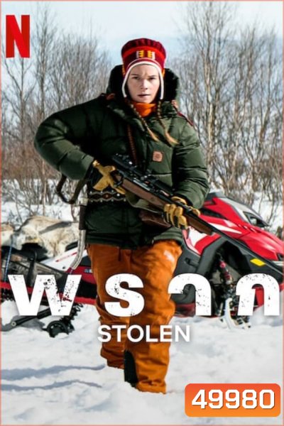 Stolen พราก (2024)