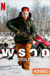 Stolen พราก (2024)