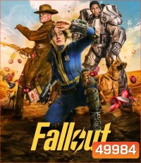 Fallout ภารกิจฝ่าแดนฝุ่นมฤตยู (2024)