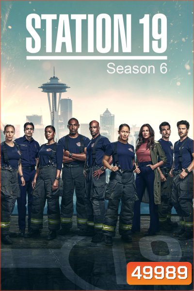 Station 19 Season 6 ทีมแกร่งนักผจญเพลิง (2022) 18 ตอน