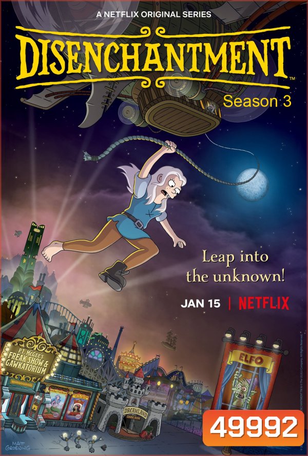 Disenchantment Season 3 ดิสเอนแชนท์เมนต์ เอลฟ์แสบกับเจ้าหญิงสำมะเล (2021) 10 ตอน