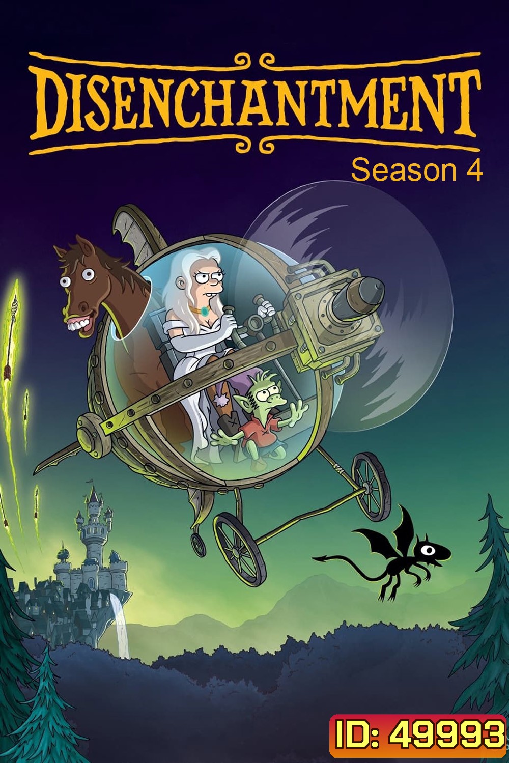 Disenchantment Season 4 ดิสเอนแชนท์เมนต์ เอลฟ์แสบกับเจ้าหญิงสำมะเล (2022) 10 ตอน