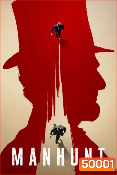 Manhunt (2024)