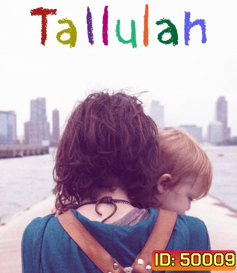 Tallulah (2016) ทาลูลาห์