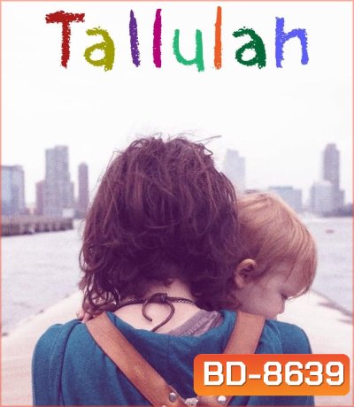 Tallulah (2016) ทาลูลาห์