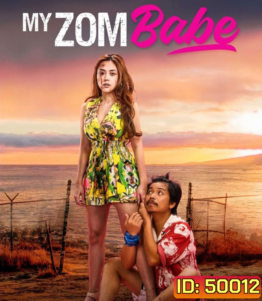 My Zombabe ต่อให้เป็นซอมบี้... ก็จะรัก (2024)