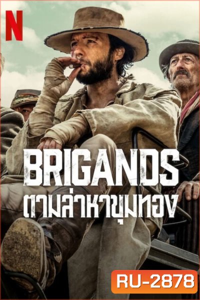 Brigands The Quest for Gold ตามล่าหาขุมทอง