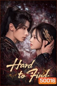 Hard to Find (2024) ผนึกรักใต้นครา