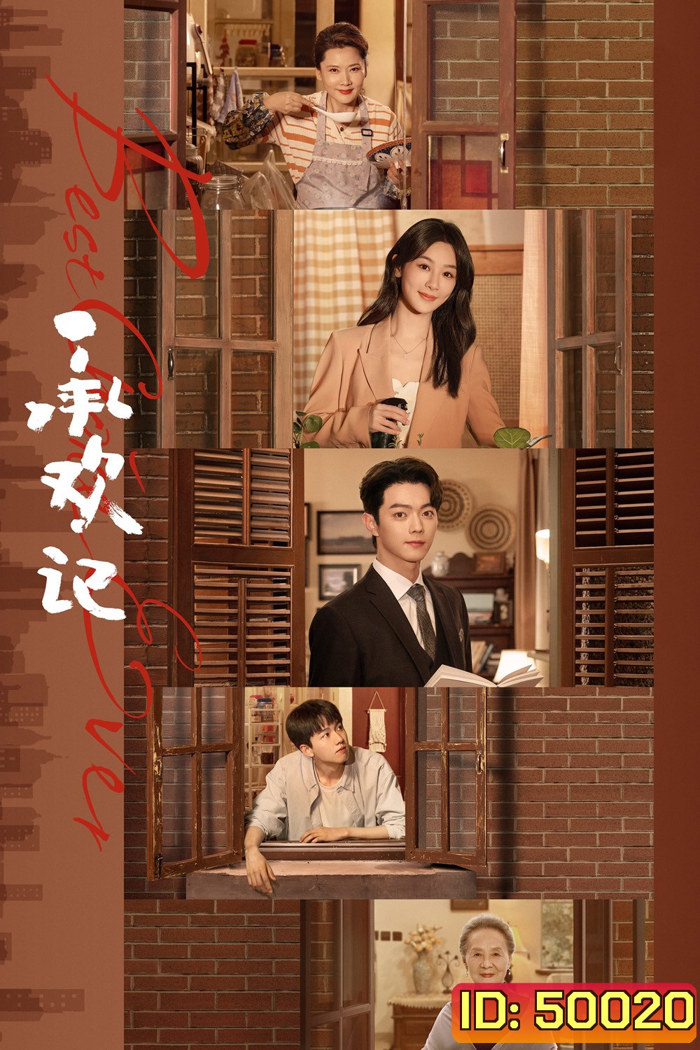 Best Choice Ever (2024) สุดท้ายคือเธอ [EP01 - EP37End]