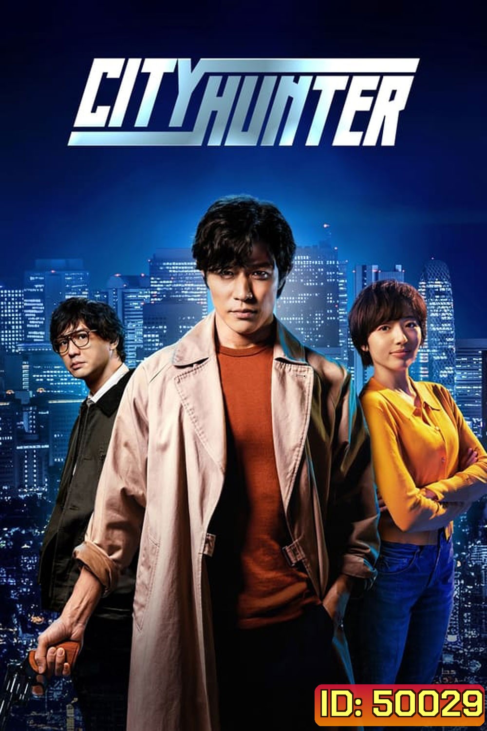 City Hunter ซิตี้ฮันเตอร์ (2024)