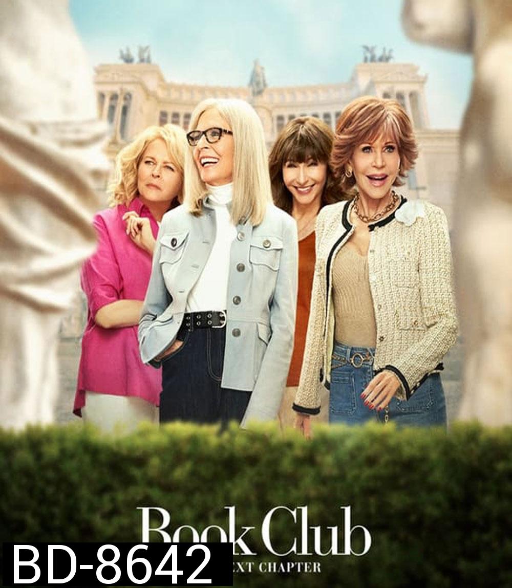 Book Club The Next Chapter ก๊วนลับฉบับสาวแซ่บ ตะลุยอิตาลี (2023)