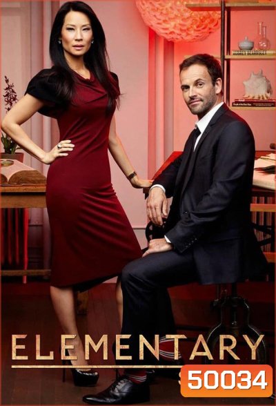 Elementary Season 2 (2013) เชอร์ล็อค/วัตสัน คู่สืบคดีเดือด ปี 2
