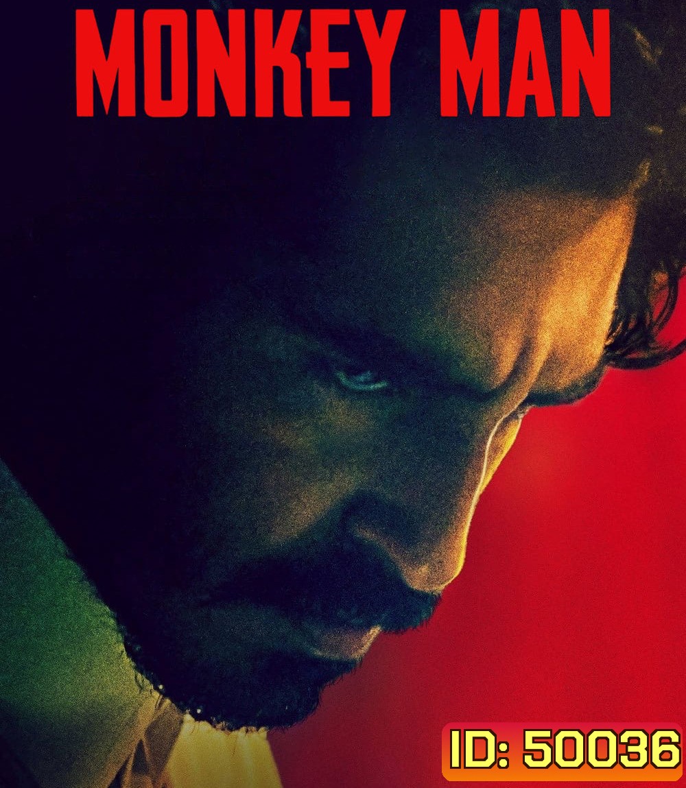 Monkey Man (2024) มังกี้แมน