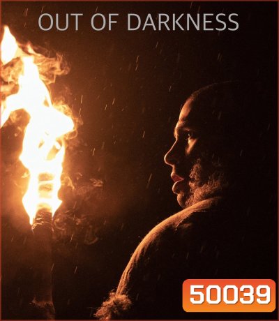 Out of Darkness (2022) นรกดึกดำบรรพ์